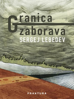 cover image of Granica zaborava